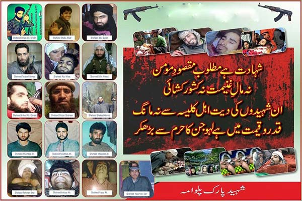 Pulwama-hoarding