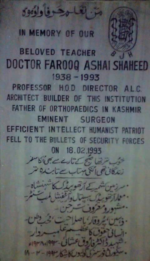 Dr Farooq Ashai