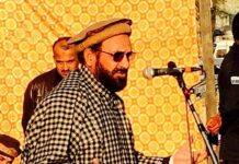 Pakistan Observes ‘Kashmir Solidarity Day’