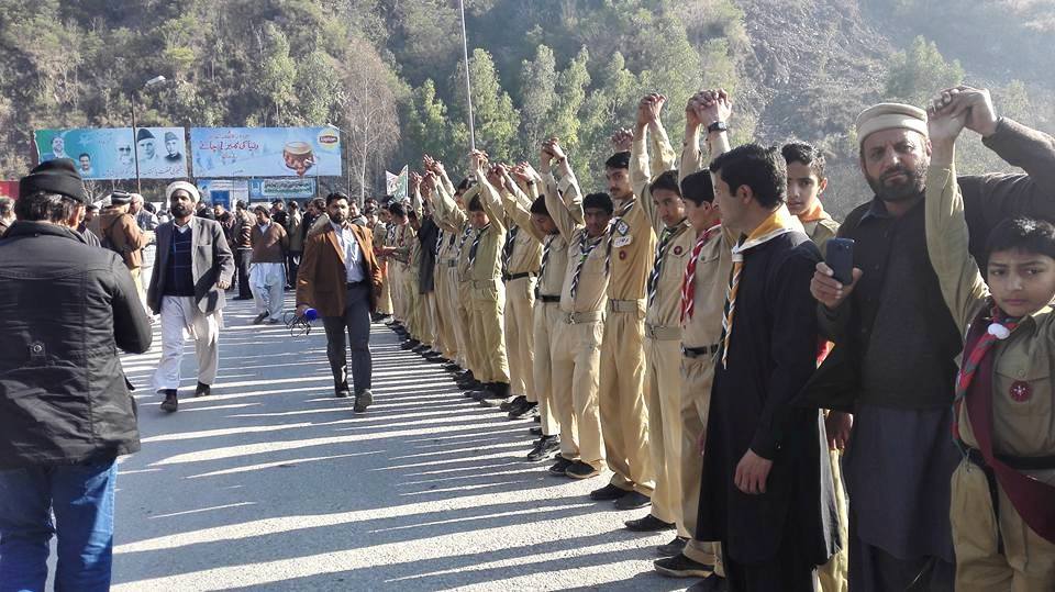 K S Day in Azad Kashmir