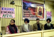 Afzal Guru Event: Prof SAR Geelani Booked for Sedition