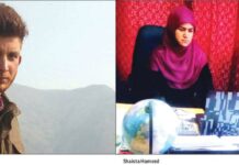 Pulwama Periscope