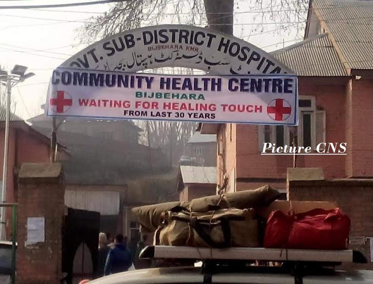 SDH Bijbehera