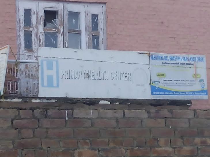 Primary Health Centre Rayar.