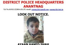 Islamabad Missing Kid: Police Launch Manhunt, Issue Look-Out Notice