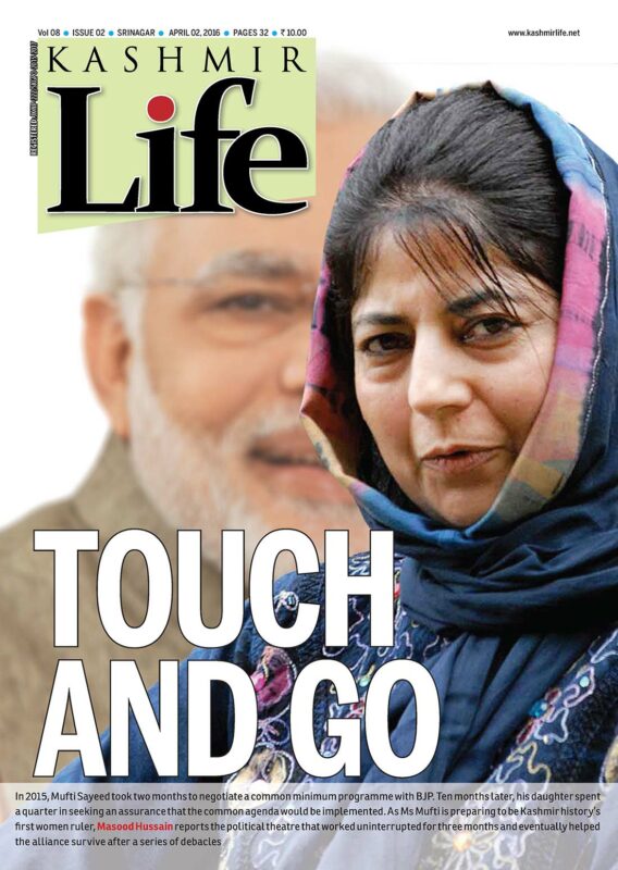 Front-Page-Touch-and-Go
