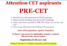 Attention CET Aspirants! Attend ‘Mock’ Test and ‘Clear Your Confusions’