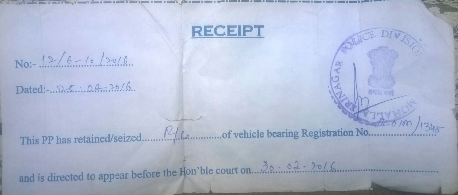 Receipt