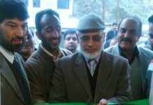 J&K Bank opens BUs in Pulwama, Islamabad, Rajouri and Poonch
