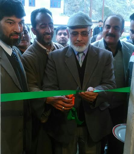 J&K Bank Pulwama
