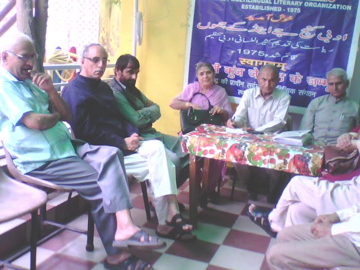 Adbi Kunj Jammu