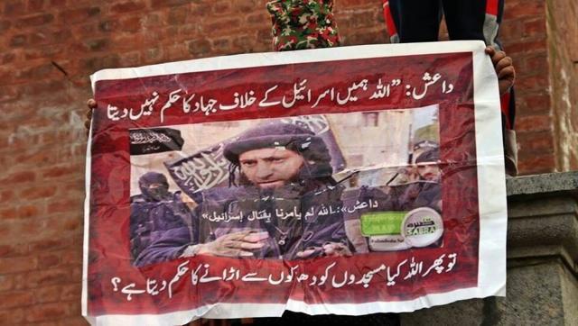 Anti-ISIS Protest in Srinagar on April 22, 2016 at Jamia Masjid