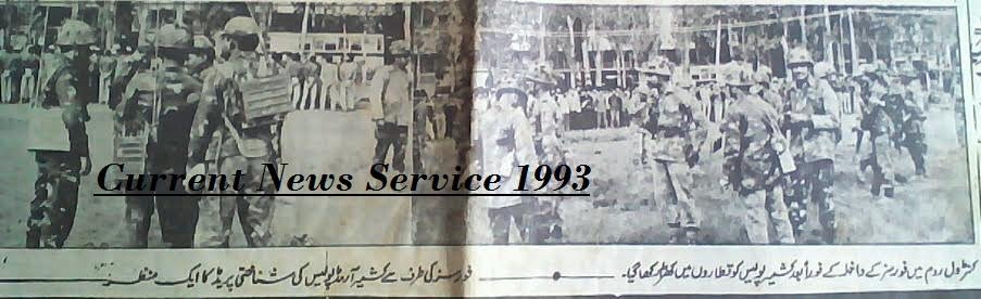 April 28, 1993 JKP Rebellion 2