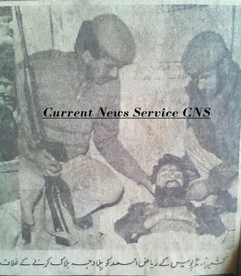 April 28, 1993 JKP Rebellion 3