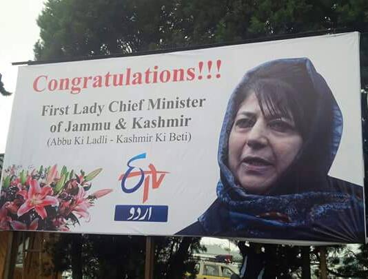 A public hoarding in which was installed in Jammu on APril 04 when Mehbooba Mufti was sworn-in as CM of J&K.