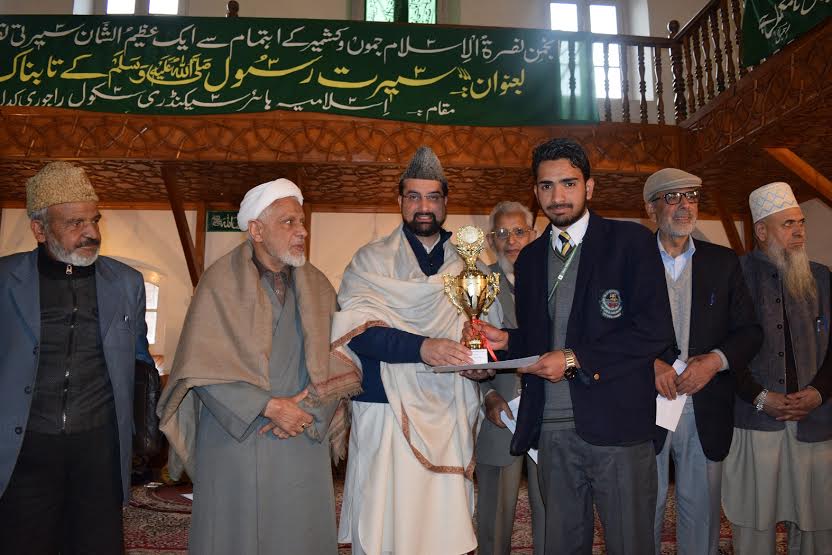 Mirwaiz Umar Farooq giving away prizes
