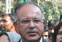 Tariq Hamid Karra Â