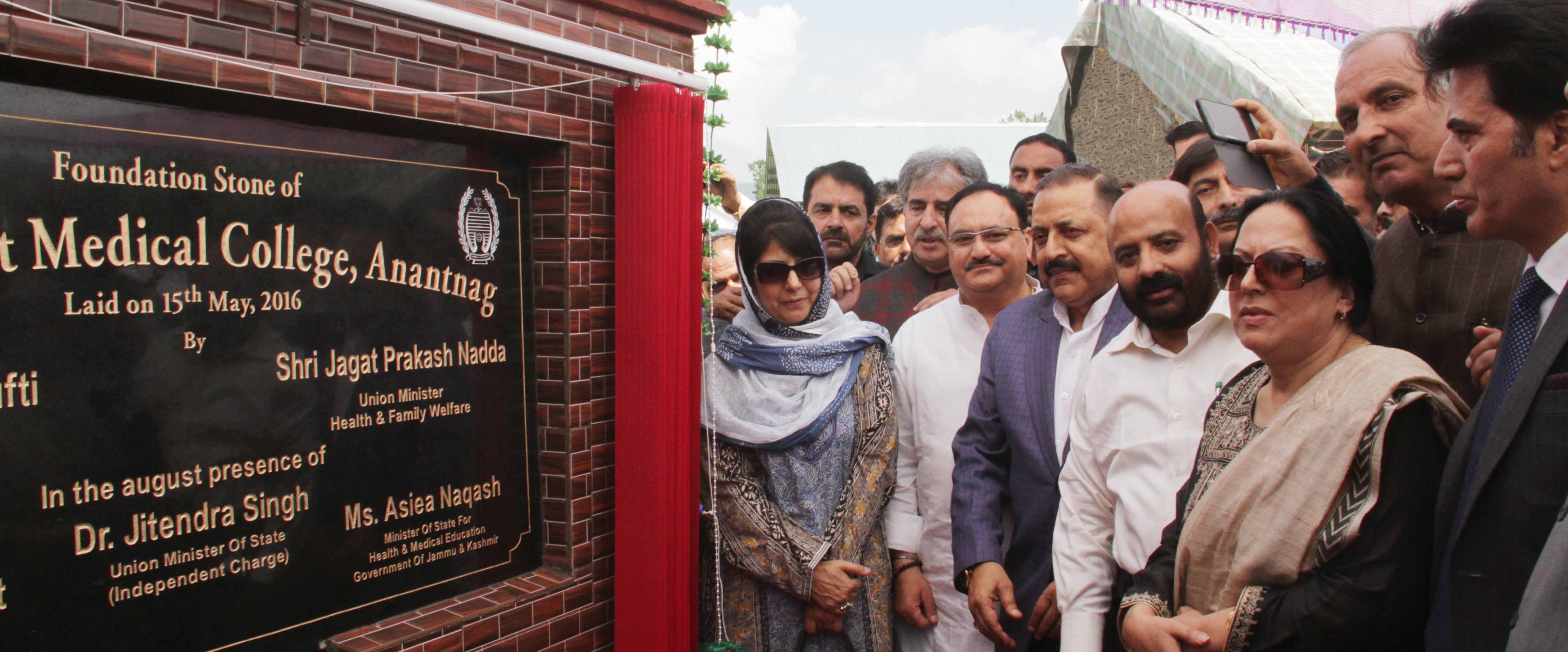 CM Ms Mehbooba Mufti Laying foundation stone of GMC at Islamabad.