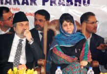 PDP constitutes Advisory Council, Baig as its Chairman