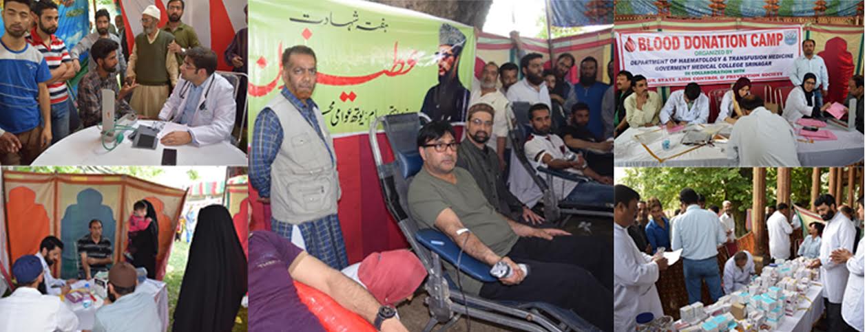 Hurriyat Conference (m) Blood Donation Camp on May 19, 2016