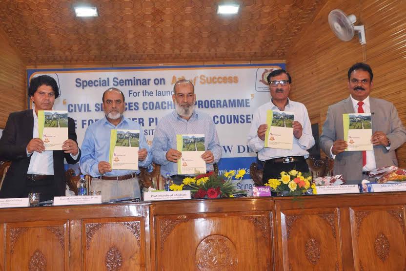 KU-Chanakya IAS Seminar at Hazratbal on May 31, 2016 where an MoU was signed as well
