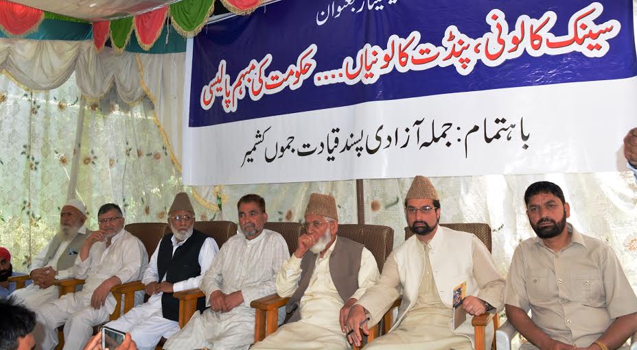 APHC Seminar on June 12, 2016