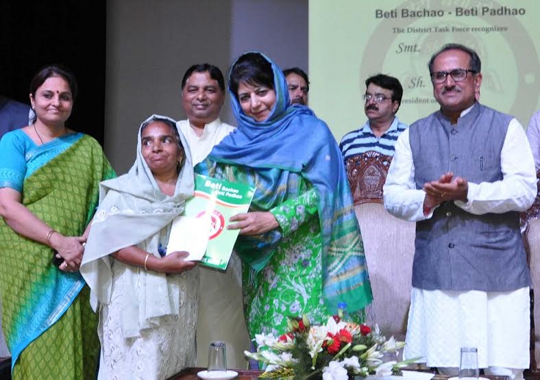 CM in Jammu on June 3rd 2016