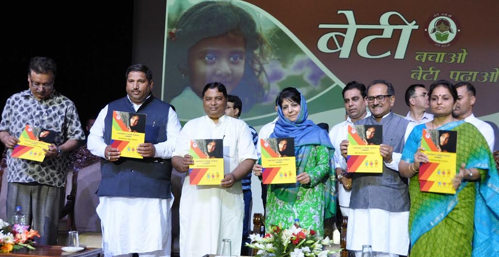 CM in Jammu with Priya Sethi on June 3rd 2016