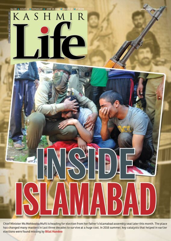Cover-Page-Inside-Islamabad