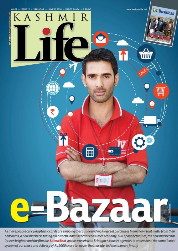Cover-Page-e-bazaar