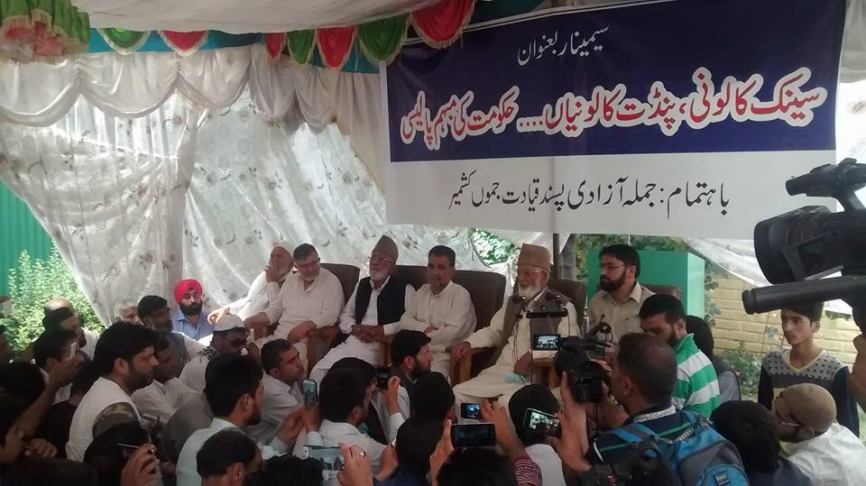 Hurriyat patriarch Syed Ali Geelani addressing the program.