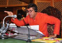 Dy Speaker for augmenting communication facilities in Gurez