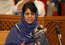 Mehbooba suggests SHGs by physically challenged to boost their social, economic status