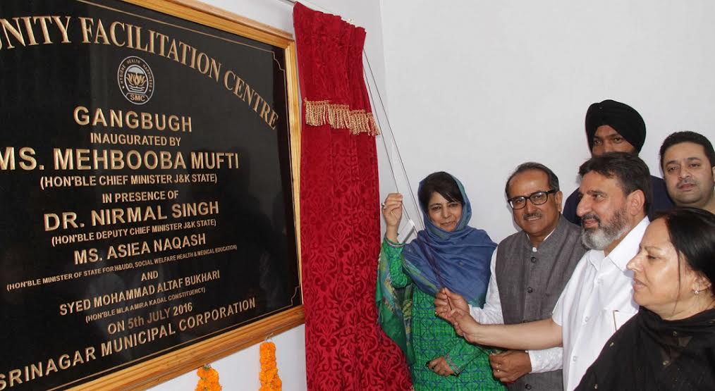 Ganghbug Community Centre
