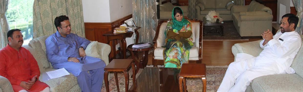 Ram Vilas Paswan with Ms Mehbooba Mufti