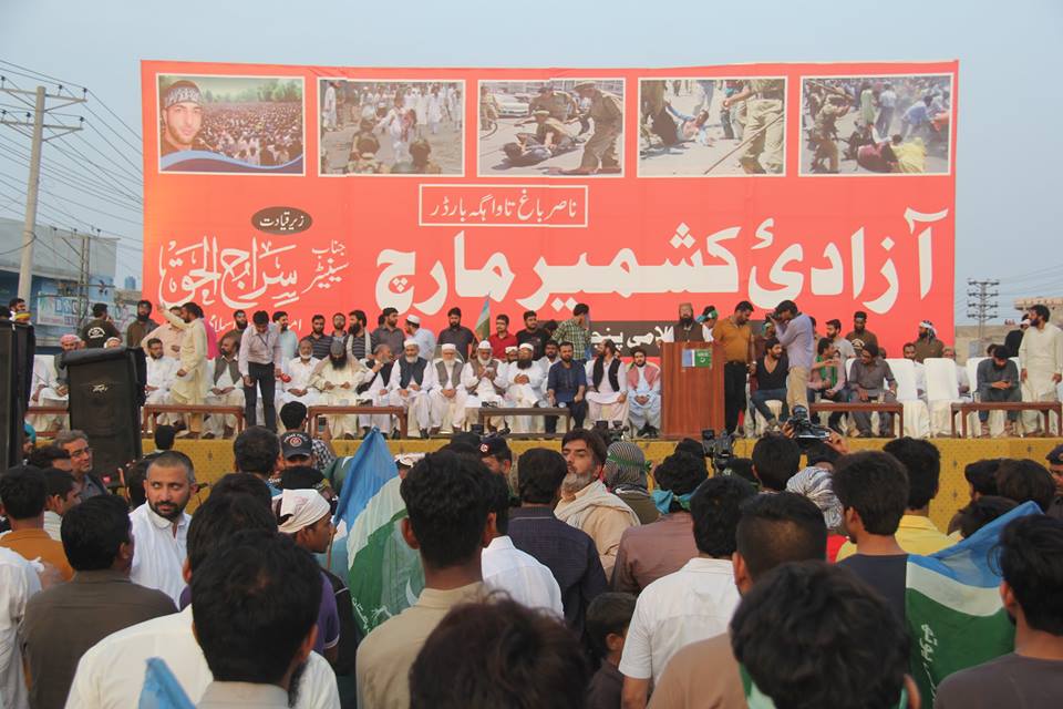 Azaadi-e-Kashmir in Pakistan