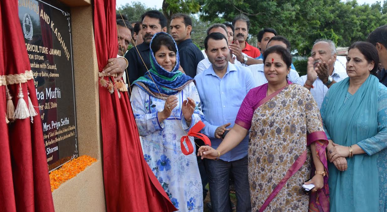 CM Mehbooba Mufti in Jammu on August 22, 2016 inaguration