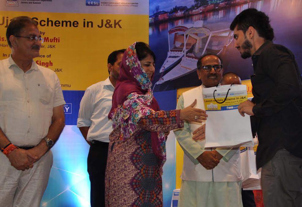 CM launched Ujala Scheme