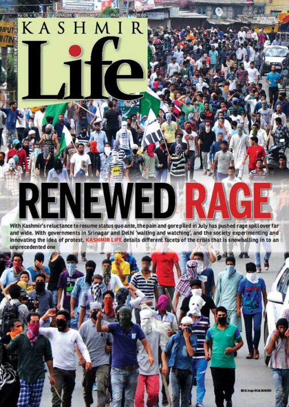 Front-Page-Renewed-Rage
