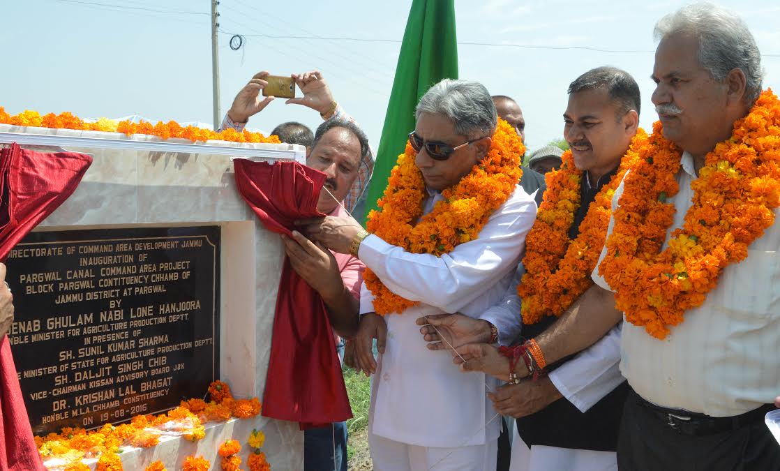 Gh Nabi Lone Hanjura Agri Min In Jmu on Aug 19, 2016