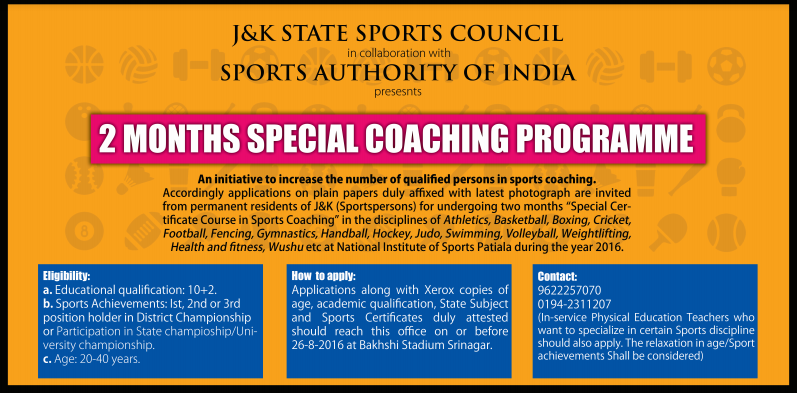 J&K State Sports Council