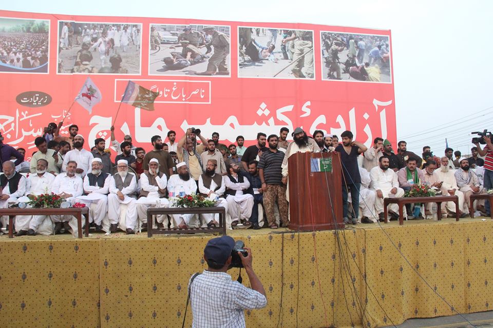Hizb chief Syed Sallahuddin addressing the rally.