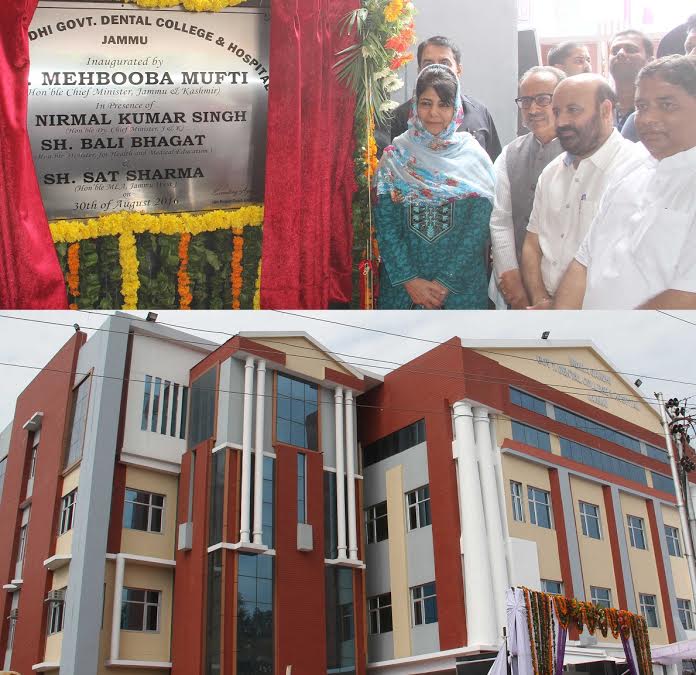 Jammu Dental College
