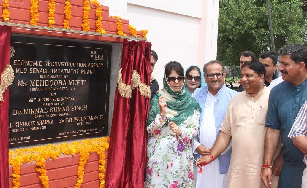 Mehbooba Mufti in Jammu on August 22, 2016