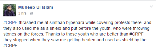 Screenshot of Muneeb ul Islam's Facebook page. (Downloaded on August 08, 2016 @ 10:09 PM)