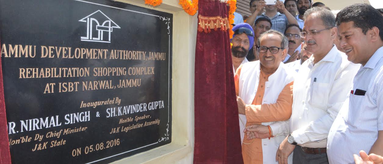 Nirmal Singh in Jammu