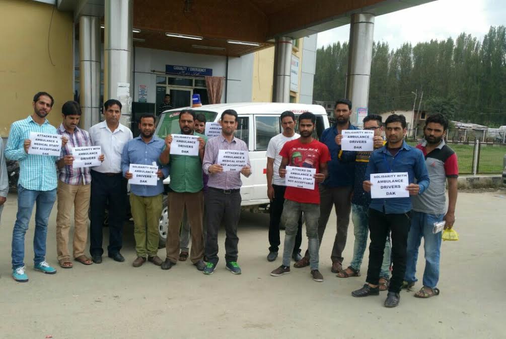 Para-medical Staff protest on August 22, 2016