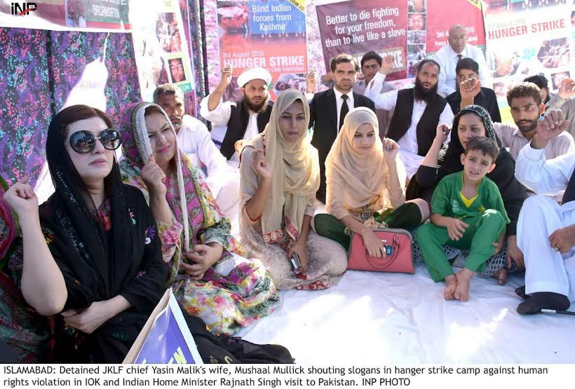 Protests in Islamabad 2