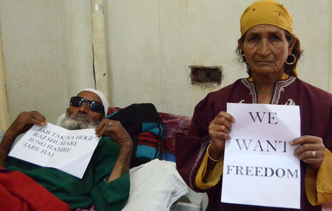 An elderly man was hit by pellets in his eyes and is under medical supervision in SMHS Hospital Srinagar.