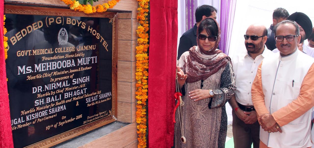 cm-in-jmu-laying-foundation-stone-of-medical-college